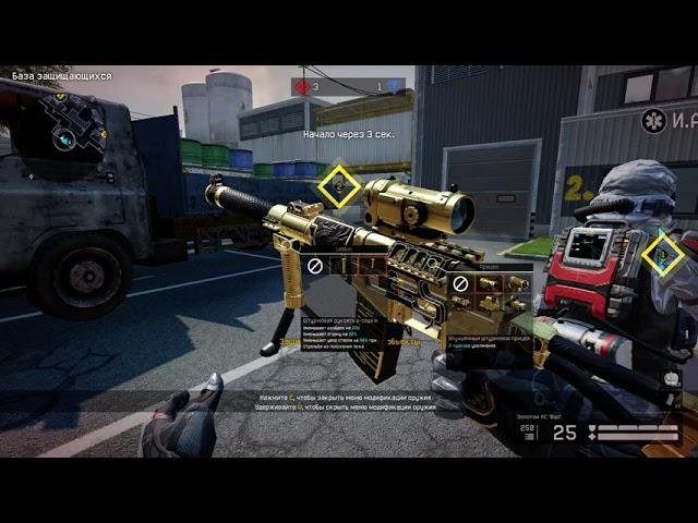 Warface 2020 10 30 топ игра золотой ас вал
