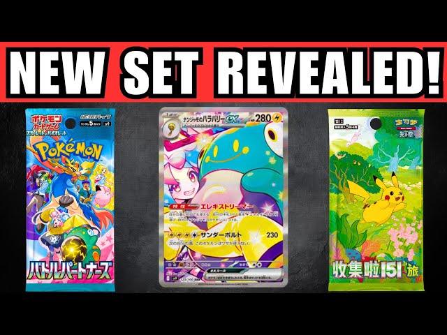 New Pokemon Set Battle Partners Revealed | ALSO Another Pokemon 151 set?!