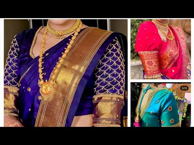  New Aari work  Bridal Blouse sleeves Designs | blouse designs new model / #paithanisareeblouse