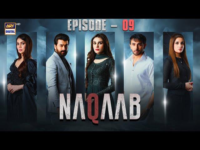 Naqaab EP 9 | Ali Ansari | Hina Tariq |Humayoun Ashraf | Ghana Ali | 9 Mar 2025 (Eng Sub)ARY Digital