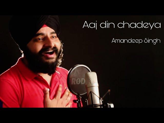 Aaj Din Chadheya - Unplugged Version | Amandeep Singh | Love Aaj Kal