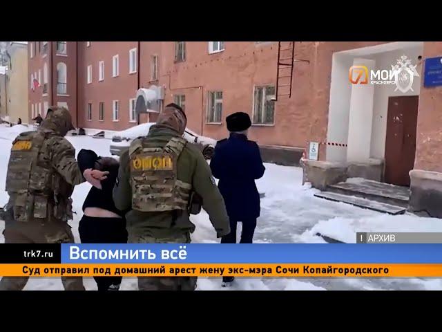 Ещё одно жестокое убийство раскрыли в Красноярске спустя 25 лет