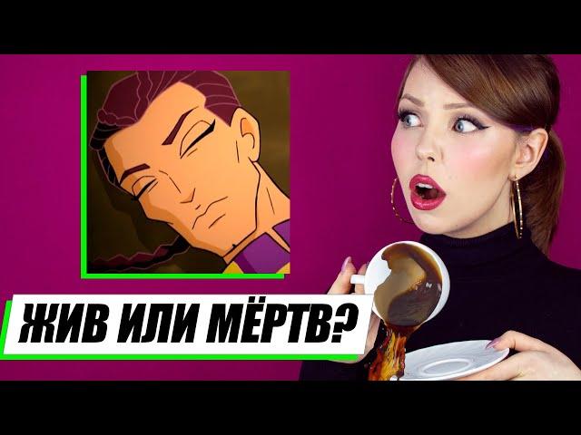 НАБУ ЖИВ? Факты о мультсериале Винкс | Расслабься, Это Же Винкс! #3