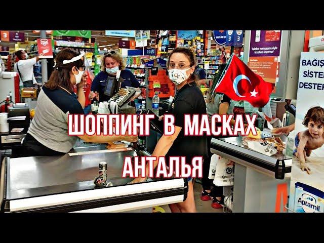 Анталия шоппинг. Торговый центр Молл оф Анталья Mall of Antalya. Что привезти из Турции