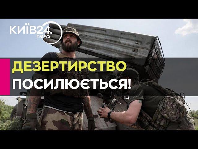 КРИЗА ДЕЗЕРТИРСТВА В УКРАЇНІ? Міноборони зробило ГУЧНУ ЗАЯВУ про демобілізацію, – The Times