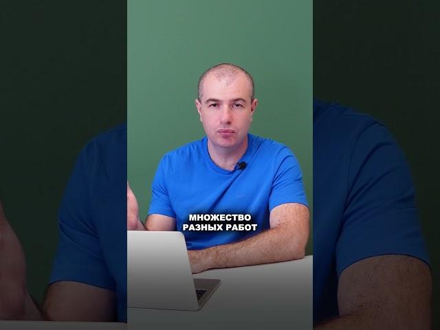 Как получи ипотеку с новой работой?
