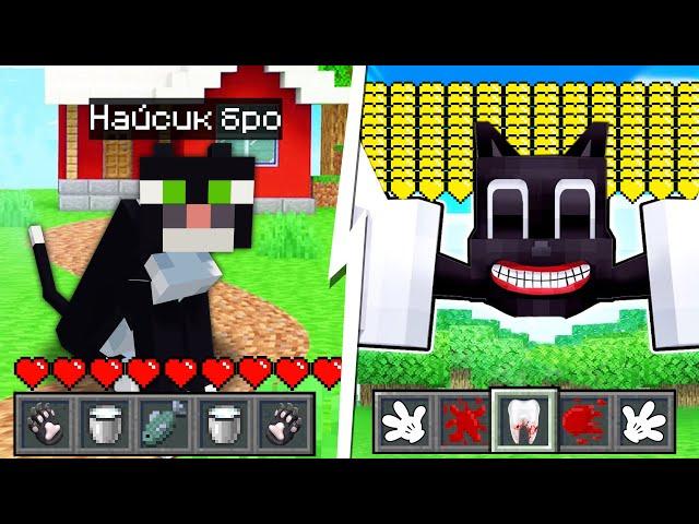 Я прожил 100 Дней за МУЛЬТЯШНОГО КОТА в Майнкрафте SCP CARTOON CAT В MINECRAFT