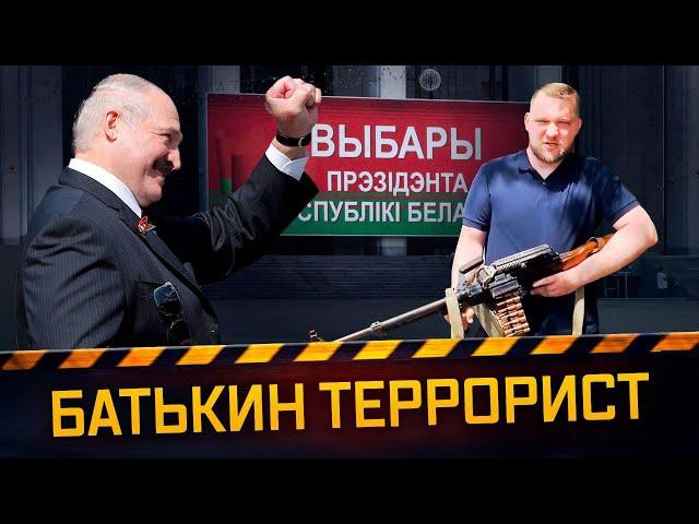 Лукашенко про выборы | Внеочередной разнос | Пропагандисты объявили войну Украине || Чаго Брэшаш?