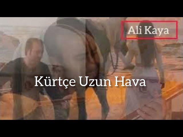 Cihanbeyli Ali Kaya 'dan Müthiş Kürtçe Uzun Hava   Yüksek sesle Dinleyiniz