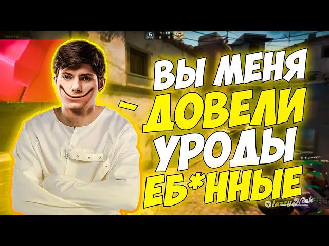 DEKO ОКОНЧАТЕЛЬНО ДОВЕЛИ ТИММЕЙТЫ! | DEKO СОШЕЛ С УМА ИЗ-ЗА МИРАЖА!