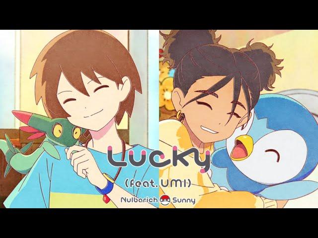 Nulbarich and Sunny - Lucky (feat. UMI)