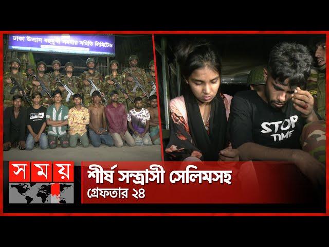 মোহাম্মদপুরে সেনাবাহিনীর সাঁড়াশি অভিযান! | Mohammadpur Robbery | Bihari Camp | Geneva Camp |Somoy TV