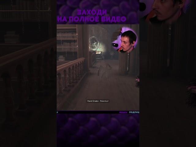 Я ЭТО 5 РАЗ ПРОЙТИ ПЫТАЛСЯ! Pavel Drako Hogwarts Legacy прохождение на русском