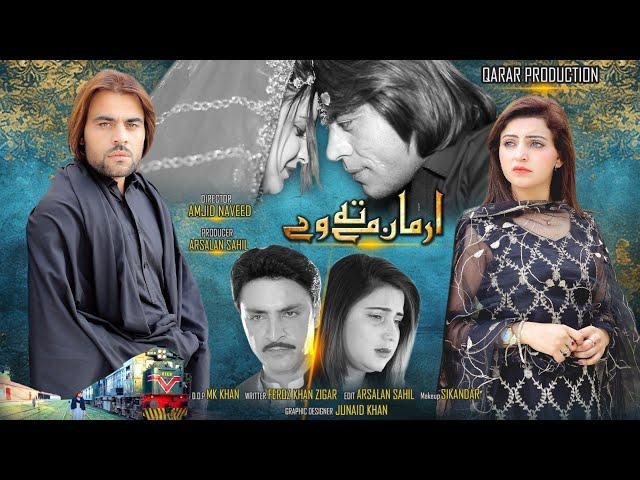 Arman Me Ta We || Pashto New Drama 2024 ||  Waqar Jani , Roma khan , Salma ,