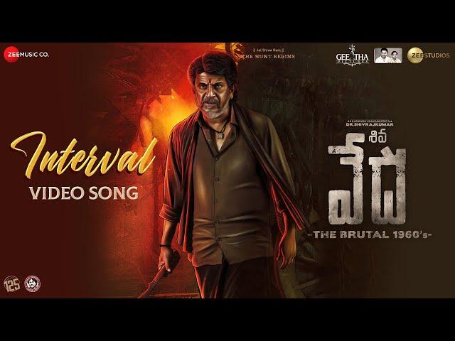 Interval Song - Full Video | Shiva Vedha | Dr. Shivrajkumar | A Harsha | Zee Studios|Geetha Pictures