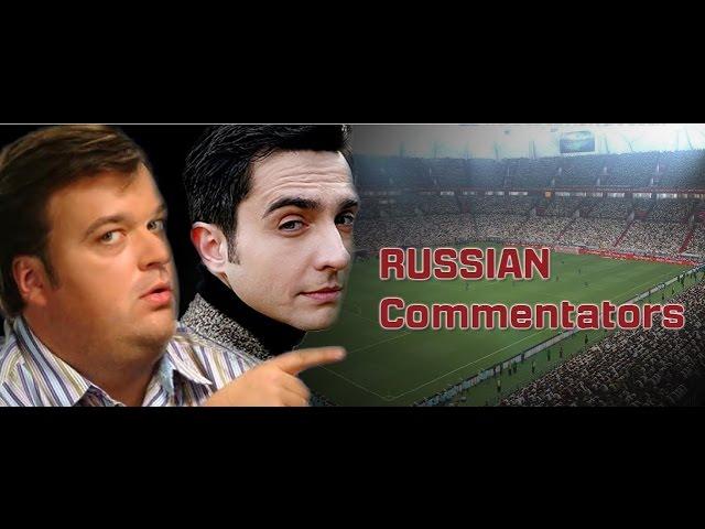 Русские коментаторы для Pes 2016 !!!!