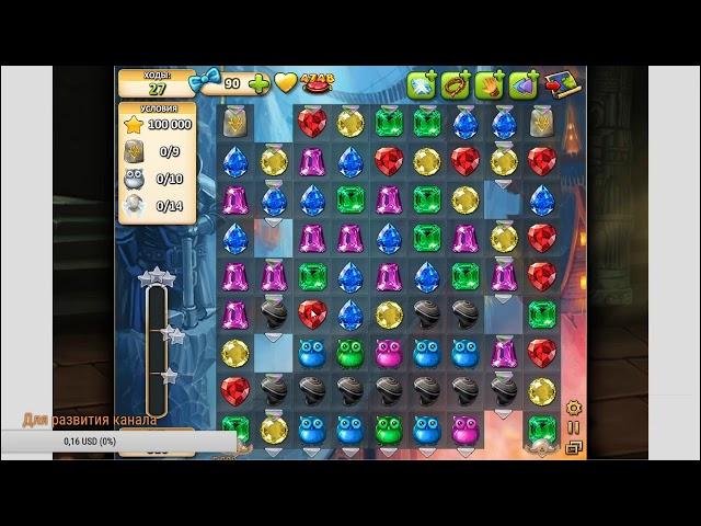 Инди Кот | 4746 - 4748 уровень | Прохождение игры