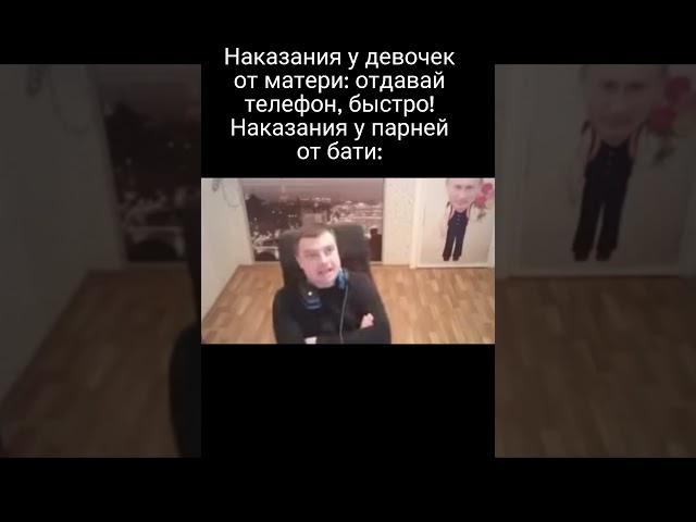 16 часов в день играть в танки, аа!!! #meme #funny #мем #мемы #memes #танки