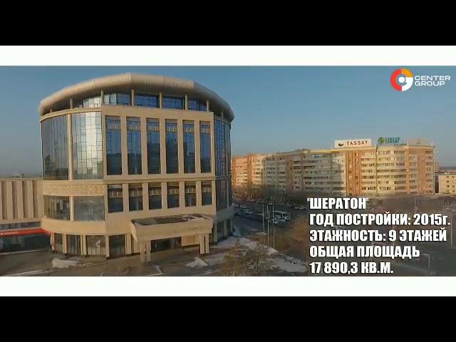 Немного из истории строительства Center Group