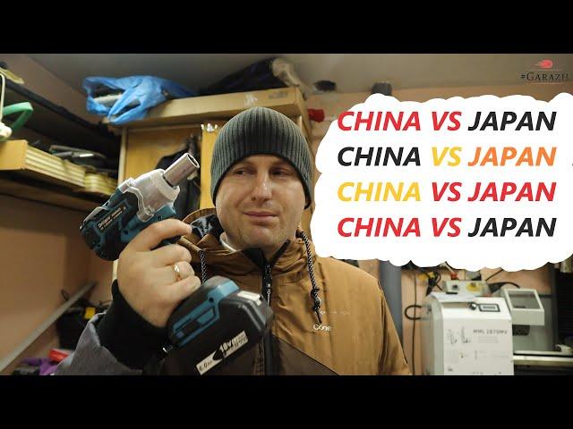 Chinese impact Makita