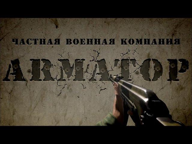 ARMA 3 АрмаТоп Проблемный заложник