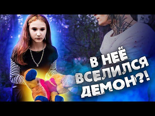 ПСИХУШКА - В БУЙНУЮ ПАЦИЕНТКУ ВСЕЛИЛСЯ ДЕМОН! СТРАШНАЯ ИГРУШКА С ЗАБРОШКИ!