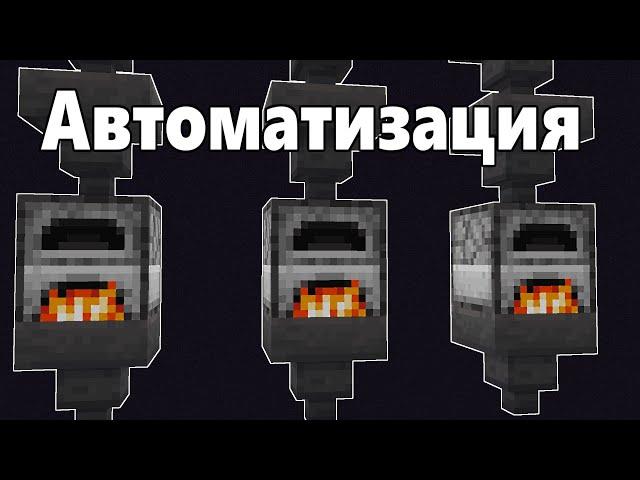 СОЗДАНИЕ БЕСКОНЕЧНОГО ТОПЛИВА