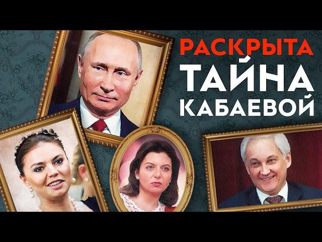 Главная тайна Путина раскрыта | 11 генералов в тюрьме | Аресты в МЧС | Секретный приказ Кремля