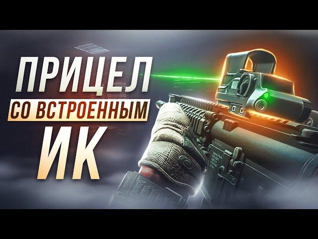 НОВЫЕ ПРИЦЕЛЫ ПАТЧА 0.14 | Побег из Таркова ● Tarkov ● EFT ● Тарков