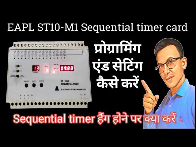 How to Program & checking a EAPL Sequential timer card | Sequential timer settings