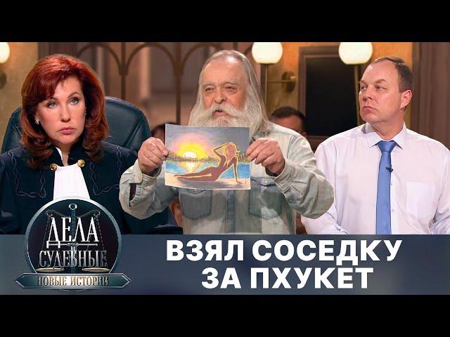 Дела судебные с Еленой Кутьиной. Новые истории. Эфир от 30.09.24