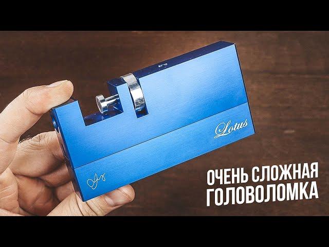 Головоломка Lotus | Уровень Сложности 10 из 10