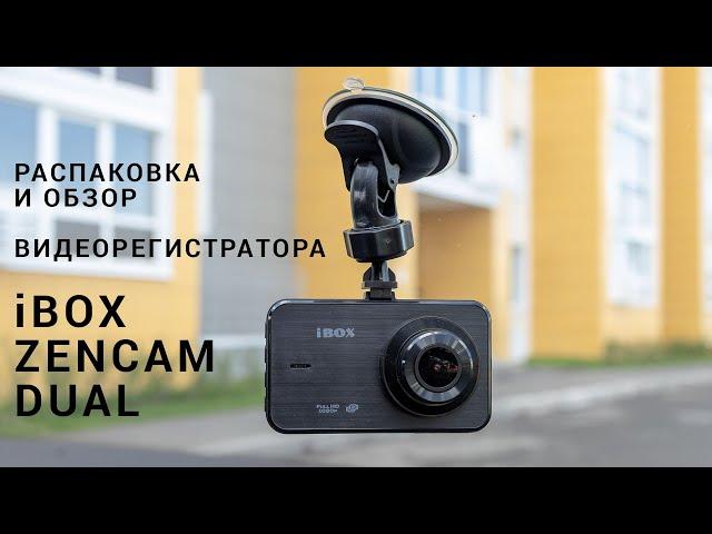 Обзор видеорегистратора iBOX ZenCam Dual