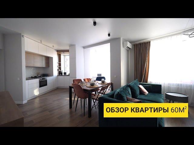 Room tour interior design ideal apartment for couples, 60 sq.m.