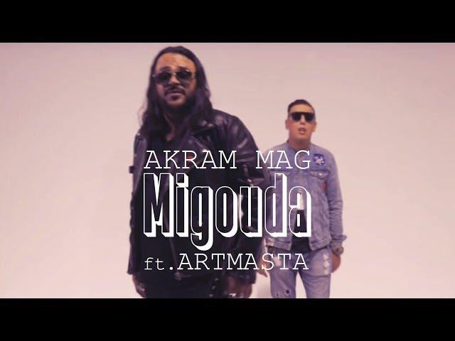 Akram Mag - Migouda feat. @ARTMASTA (Clip Officiel)