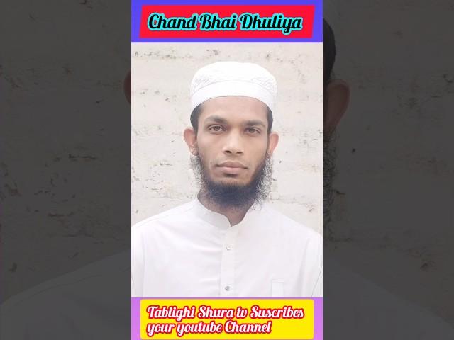 Tabligha Ke Sipai Jurrat Bana rahe hai Aalmi Shura Ke Akabirin #tablighishuratv