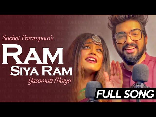 Ram Siya Ram Jai Jai Ram Sachet Parampara Full Song | Yasomati Maiya