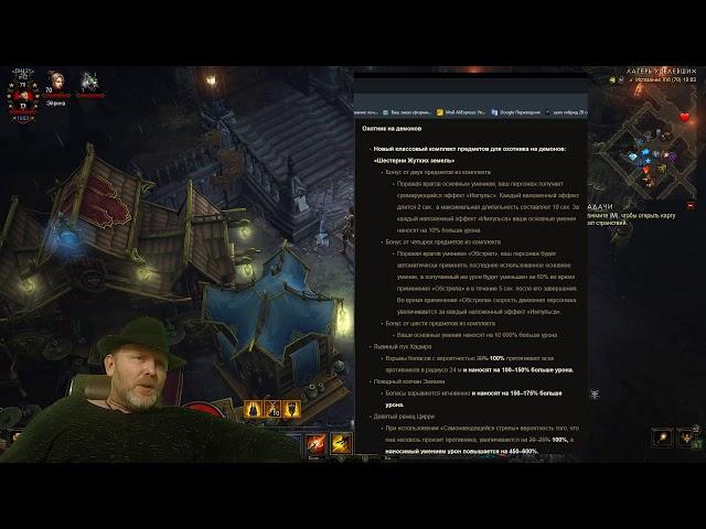 Новости Diablo 3 от 18.05.20: Описание ПТР патча 2.6.9 и баффа 21-ого сезона.