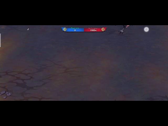 Болото 4* Art of conquest