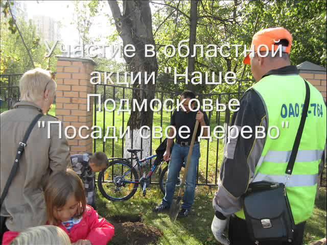 Воспитатель I ой кв  кат  Коновалова И А