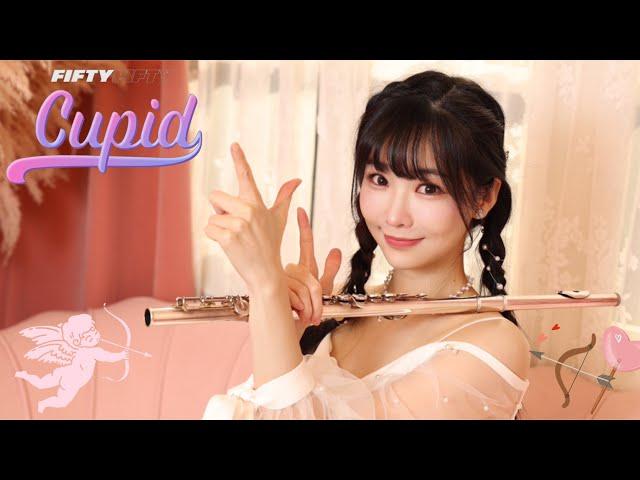 Cupid - Fifty Fifty | Lily Flute Cover長笛姐姐演奏ACOUSTIC VER.