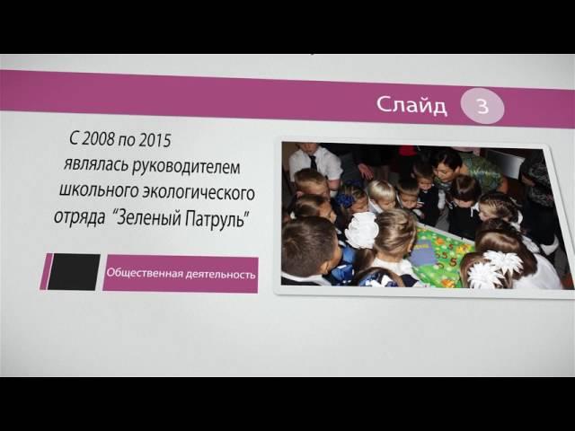 видеоролик Юртаевой Е В