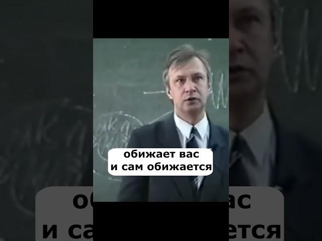 Шизоид обижает вас и сам на вас обижается, психология лекции #shorts #психология