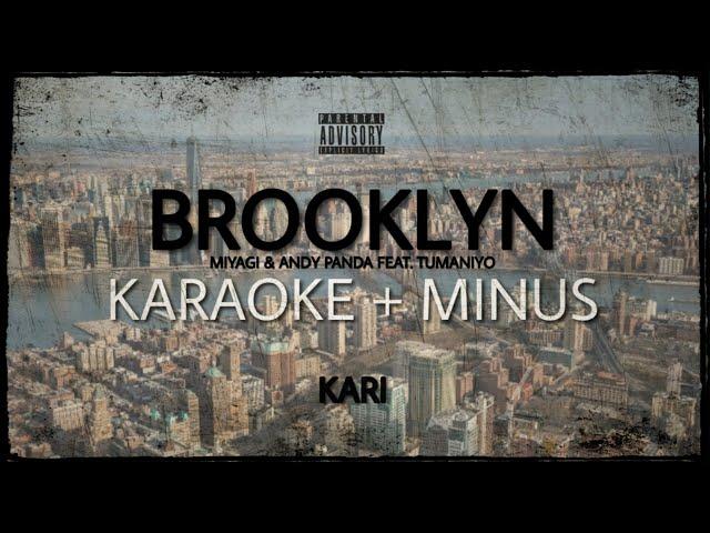 MiyaGi & Andy Panda - Brooklyn (feat. TumaniYO) | MINUS + KARAOKE