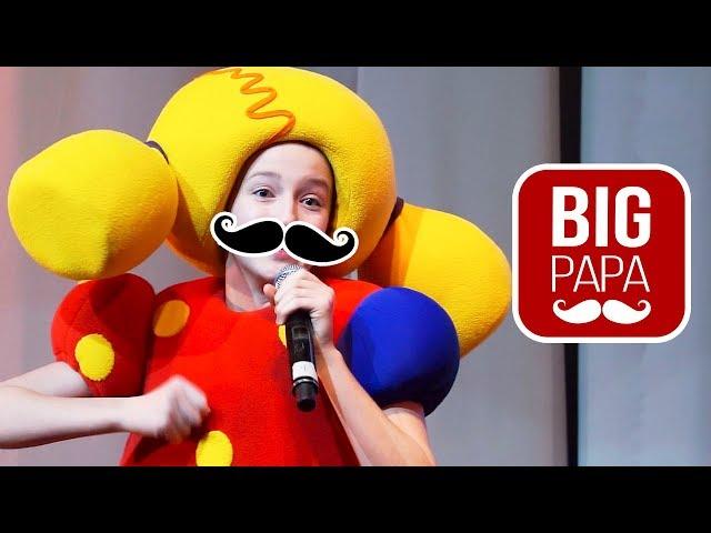 КУКУТИКИ - Зимний Концерт 8 Января 2018 - Репортаж и Приложение Кукутики - Big Papa Studio