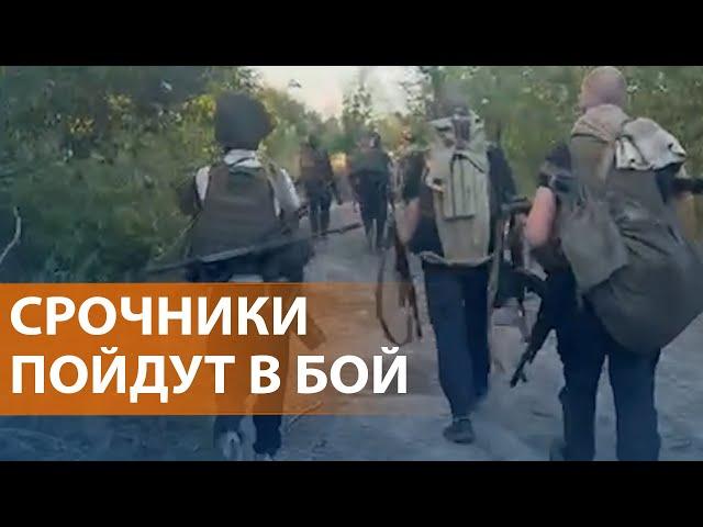 В Курскую область перебрасывают срочников. ВСУ наступают. В России грядет мобилизация. Атака дронов