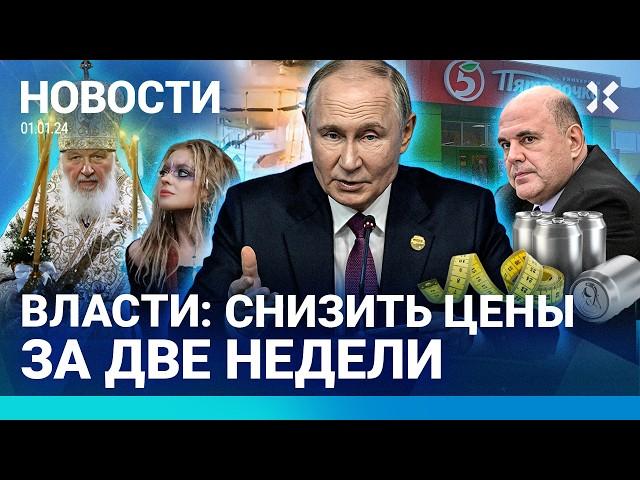 ️НОВОСТИ | УДАР ПО ЖИЛОМУ ДОМУ | В МОСКВЕ СТАВЯТ СЕТИ ПРОТИВ ДРОНОВ | В РФ ЗАКОНЧИЛИСЬ БАНКИ 0,5 Л