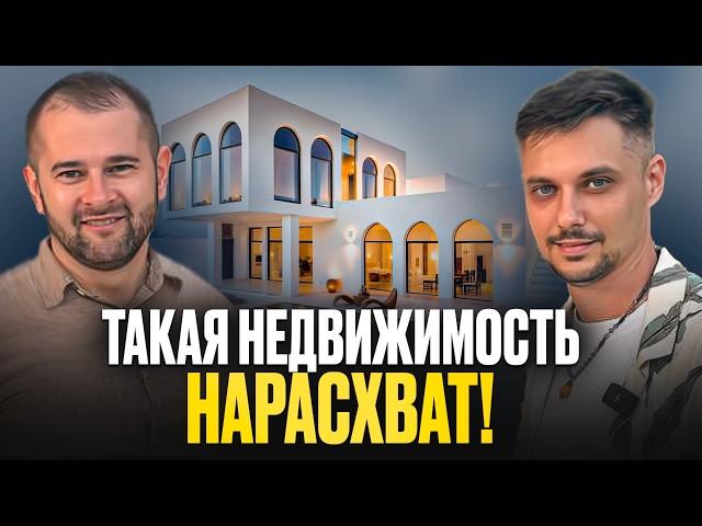  ТОЛЬКО такую недвижимость купят дважды! | САМАЯ ЛИКВИДНАЯ недвижимость на Бали.