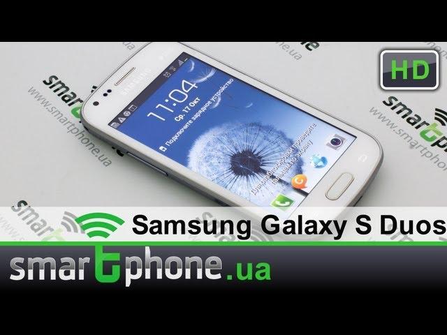 Видео обзор смартфона Samsung Galaxy S Duos S7562