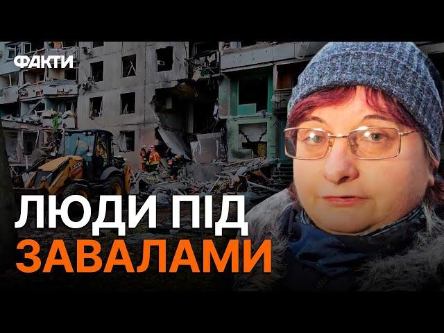 ВЩЕНТ зруйновані НИЖНІ ПОВЕРХИ  Наслідки удару КАБів РФ по Харкову 08.11.2024